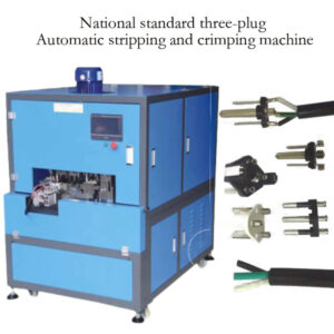 National standard three-plug automatic stripping and crimping machine