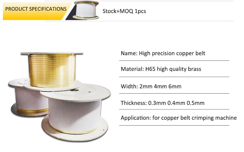 20220301154553_93875 - Wire Harness Processing Equipment  Copper Tape Wire Joint Splicing Belt: Copper tape belts for wire joint splicing machines. Ensure strong and conductive wire splices.