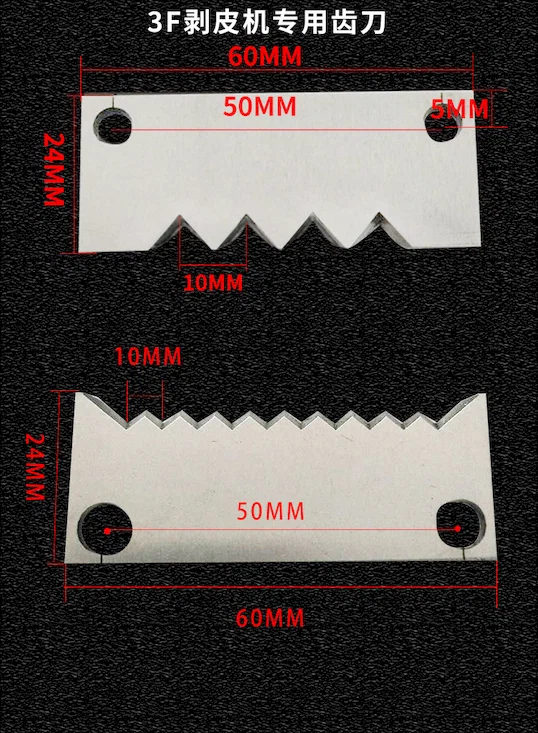 Vertical Wire Stripper Blades: Specialized blades for vertical wire stripping machines. Precision blades for clean vertical strips. Inquire!
