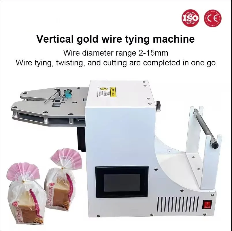 kf-S1d4340ec2c4043f9a8a43f1dade52ca2X - Wire Harness Processing Equipment Automatic Touch Screen Gold Wire Sealing Machine For Sealing Tying Packaging Machine