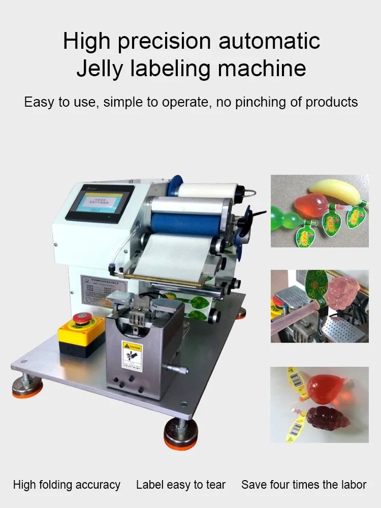 Jelly automatic labeling machine, sticker folding label taping for sugar, frozen, lollipop round sticker factory package, jelly labeling machine Jelly automatic labeling machine, sticker folding label taping for sugar, frozen, lollipop round sticker factory package, jelly labeling machine